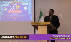 مراسم گرامیداشت روز دانشجو و 16 آذر
 2