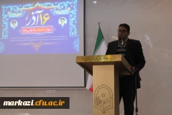 مراسم گرامیداشت روز دانشجو و 16 آذر
 2