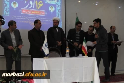 مراسم گرامیداشت روز دانشجو و 16 آذر
 4