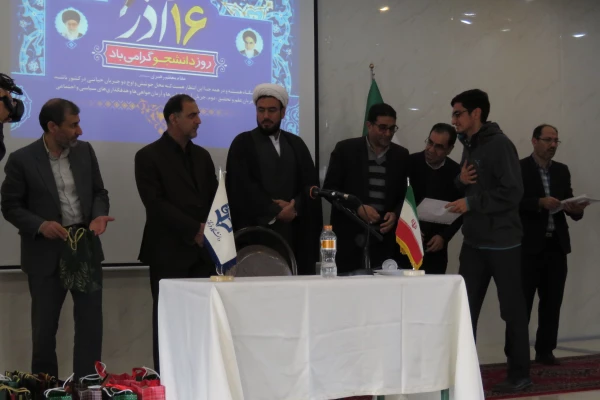 مراسم گرامیداشت روز دانشجو و 16 آذر
 4