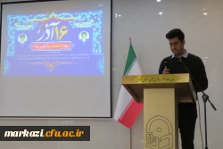 مراسم گرامیداشت روز دانشجو و 16 آذر
 6