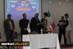 مراسم گرامیداشت روز دانشجو و 16 آذر
 9