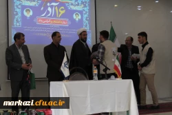 مراسم گرامیداشت روز دانشجو و 16 آذر
 10