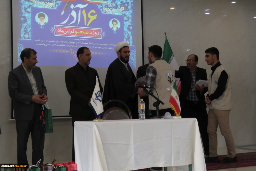 مراسم گرامیداشت روز دانشجو و 16 آذر
 10