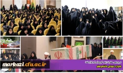 یادواره شهدای دانشجومعلم 2