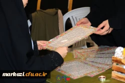 یادواره شهدای دانشجومعلم 6