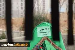 یادواره شهدای دانشجومعلم 7