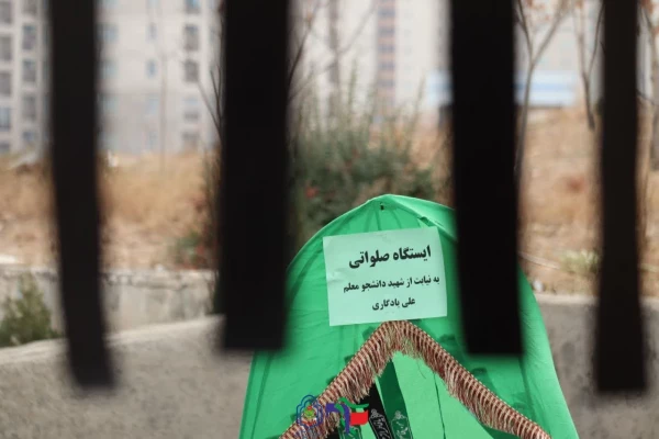 یادواره شهدای دانشجومعلم 7