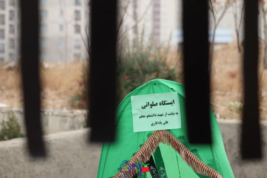 یادواره شهدای دانشجومعلم 7