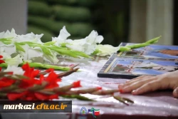 یادواره شهدای دانشجومعلم 9
