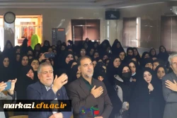 یادواره شهدای دانشجومعلم 12