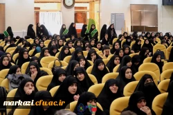 یادواره شهدای دانشجومعلم 13