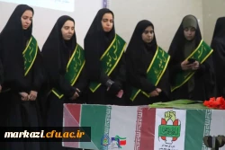 یادواره شهدای دانشجومعلم 16