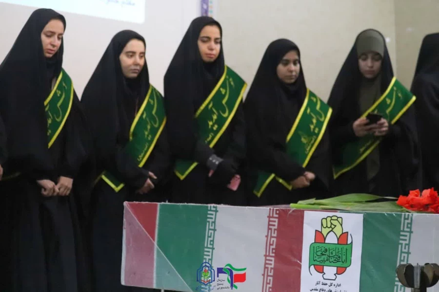 یادواره شهدای دانشجومعلم 16