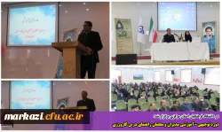 دوره توجیهی-آموزشی مدیران و معلمان راهنمای درس کارورزی 2