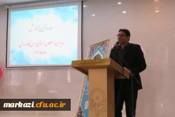 دوره توجیهی-آموزشی مدیران و معلمان راهنمای درس کارورزی 3