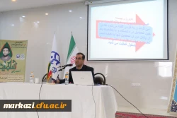 دوره توجیهی-آموزشی مدیران و معلمان راهنمای درس کارورزی 4