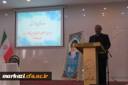 دوره توجیهی-آموزشی مدیران و معلمان راهنمای درس کارورزی 6