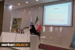 دوره توجیهی-آموزشی مدیران و معلمان راهنمای درس کارورزی 8