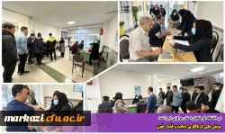  پویش ملی غربالگری دیابت و فشار خون 
 2