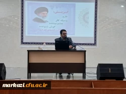 نشست توجیهی  مسئولین گزینش 4