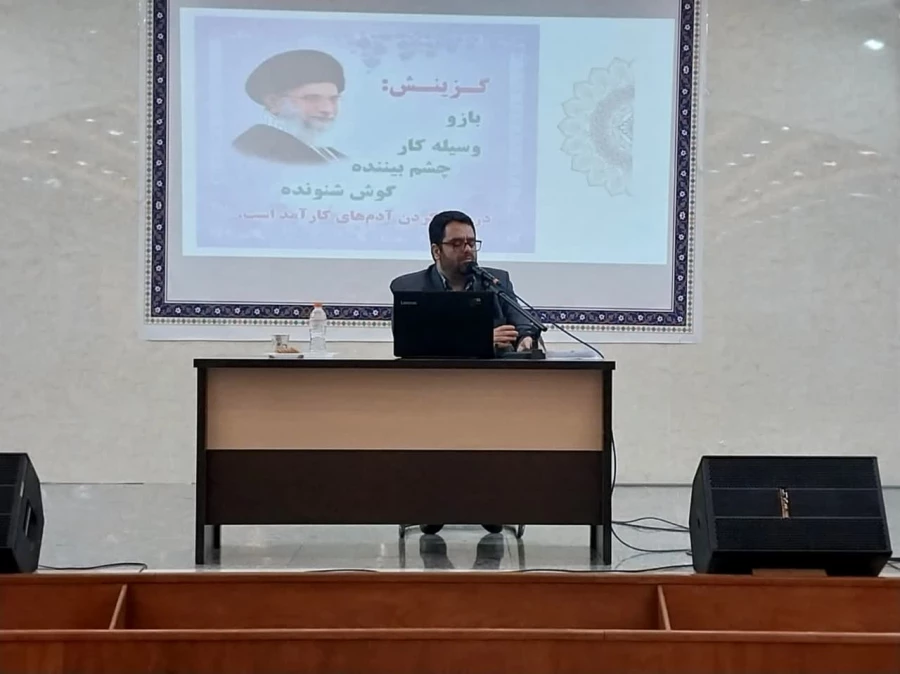 نشست توجیهی  مسئولین گزینش 4