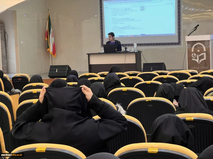 کارگاه آشنایی با پایگاه های اطلاعات علمی بین المللی و روش های جستجو   2