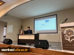 کارگاه آشنایی با پایگاه های اطلاعات علمی بین المللی و روش های جستجو   4