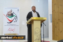 نشست تخصصی «تربیت اندیشه محور» 2