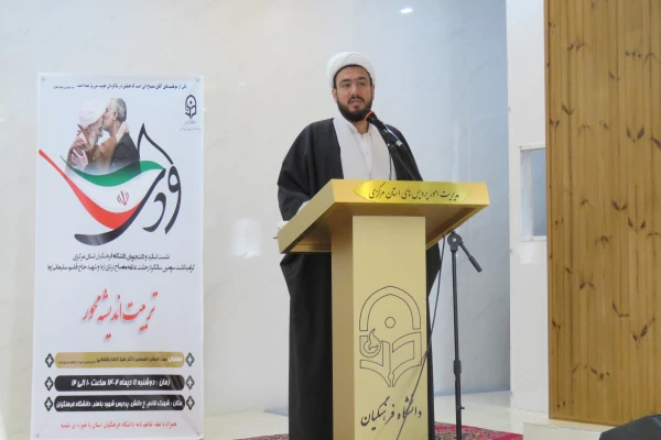 نشست تخصصی «تربیت اندیشه محور» 2