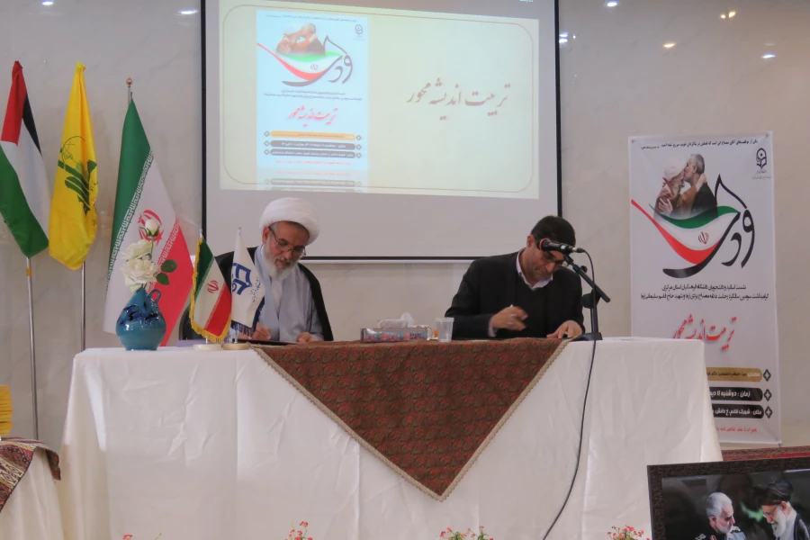 امضای تفاهم نامه همکاری مشترک دانشگاه شهید باهنر و مدیریت حوزه علمیه کرمان 2