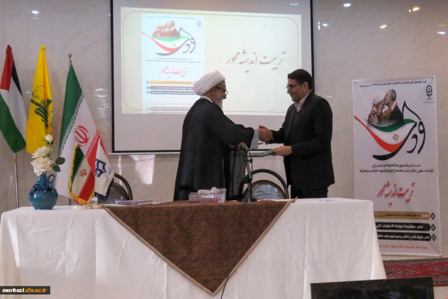امضای تفاهم نامه همکاری مشترک دانشگاه شهید باهنر و مدیریت حوزه علمیه کرمان 3