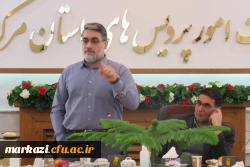 نشست تخصصی آشنایی با فرقه های نو ظهور 10