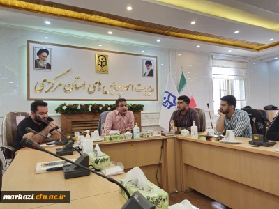 در پردیس شهیدباهنر برگزار شد:

کارگاه مدیریت کلاس دانش آموزان اوتیسم و نحوه ی پاسخگویی به دغدغه های والدینشان