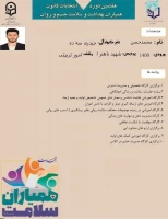 حیدری سده