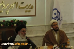 سومین دوره ضیافت اندیشه ویژه اعضای هیات علمی  16