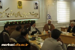 سومین دوره ضیافت اندیشه ویژه اعضای هیات علمی  17