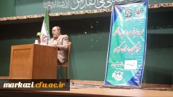 سومین دوره ضیافت اندیشه اعضای هیات علمی دانشگاه فرهنگیان استان مرکزی  3