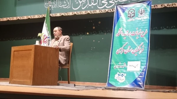 سومین دوره ضیافت اندیشه اعضای هیات علمی دانشگاه فرهنگیان استان مرکزی  3