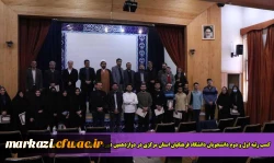 کسب رتبه اول و دوم دانشجویان دانشگاه فرهنگیان استان مرکزی در دوازدهمین دوره مسابقات مناظرات دانشجویی  2