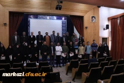 کسب رتبه اول و دوم دانشجویان دانشگاه فرهنگیان استان مرکزی در دوازدهمین دوره مسابقات مناظرات دانشجویی  3