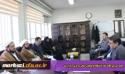 جلسه شورای اقامه نماز دانشگاه فرهنگیان استان مرکزی برگزار شد
 2