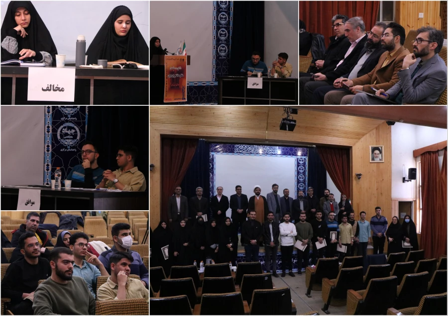 مناظره دانشجویی