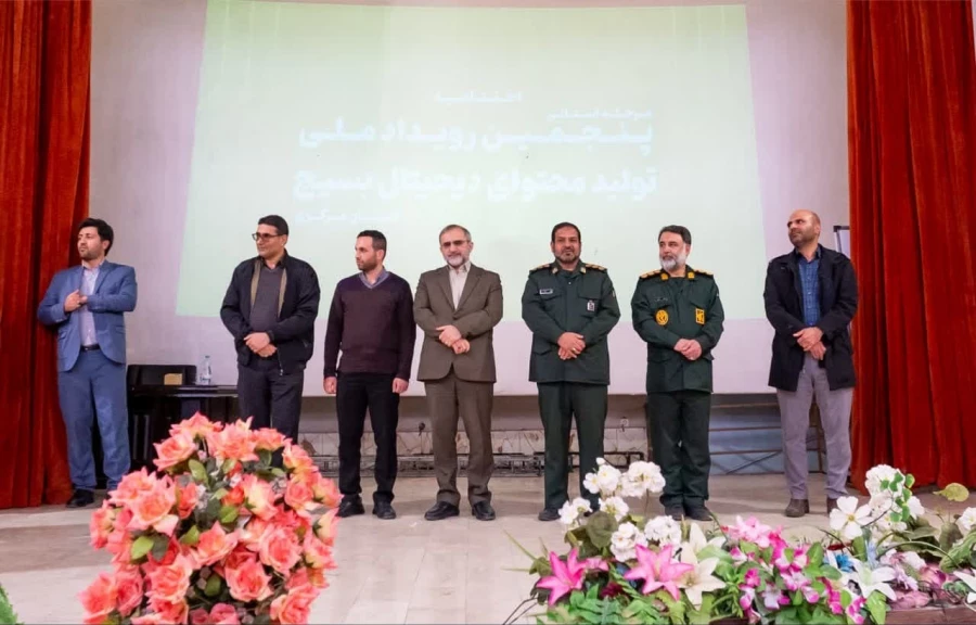 کسب رتبه اول دانشجویان زینب کبری در پنجمین رویداد تولید محتوای دیجیتال بسیج 9