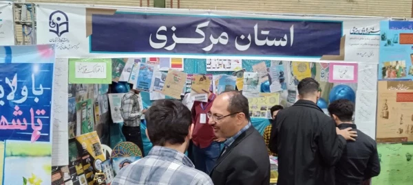 جشنواره رسش قلم، رویش و حرکت و دوره توانمند سازی 4