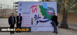 شرکت در  جشنواره اقوام 5