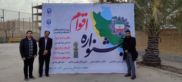 شرکت در  جشنواره اقوام 5