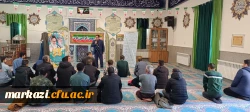 جشن  چهل و پنجمین سالگرد پیروزی  انقلاب اسلامی ایران 2