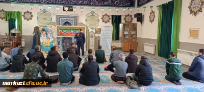 جشن  چهل و پنجمین سالگرد پیروزی  انقلاب اسلامی ایران