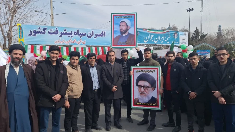 حضور دانشگاهیان دانشگاه فرهنگیان استان مرکزی در راهپیمایی 22 بهمن
 4